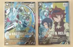 2026年最新】ビルドストライク アーセナルベースの人気アイテム - メルカリ