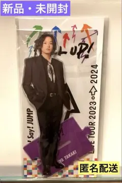 2026年最新】メンバー名：髙木雄也 アクリルスタンドの人気アイテム