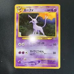 2026年最新】エーフィ プロモの人気アイテム - メルカリ