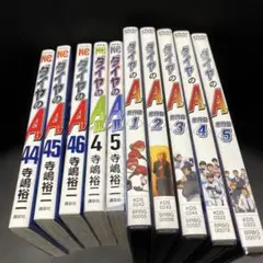 2026年最新】ダイヤのa dvd 全巻の人気アイテム - メルカリ