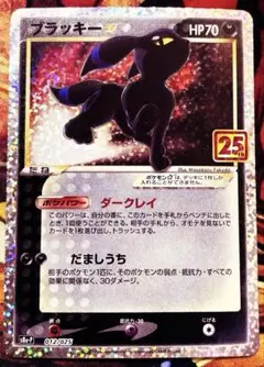 2026年最新】ブラッキースター プロモの人気アイテム - メルカリ