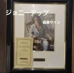 2026年最新】ジョニー デップ サインの人気アイテム - メルカリ