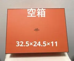 2026年最新】エルメス 空箱 バーキンの人気アイテム - メルカリ