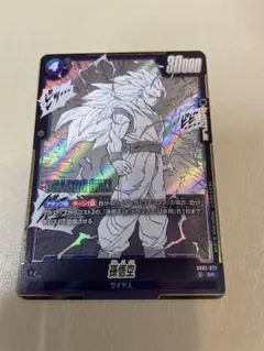 2026年最新】孫悟空SRの人気アイテム - メルカリ