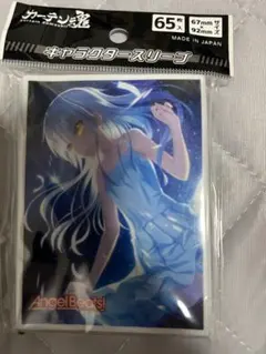 2026年最新】summer pockets スリーブの人気アイテム - メルカリ