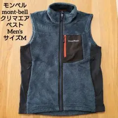 2026年最新】モンベル クリマエアベストの人気アイテム - メルカリ