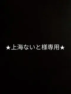 2026年最新】アイリスオーヤマ 冷蔵庫 レトロの人気アイテム - メルカリ