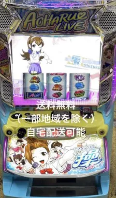 2026年最新】アオハル 操の人気アイテム - メルカリ