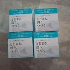 2026年最新】キュレル モイスチャーバーム 70gの人気アイテム - メルカリ