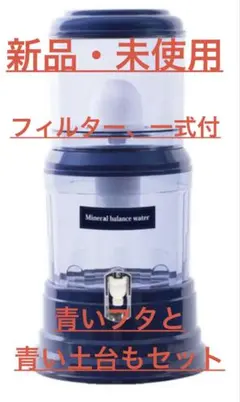 2026年最新】ポタポタクラブ サーバーの人気アイテム - メルカリ