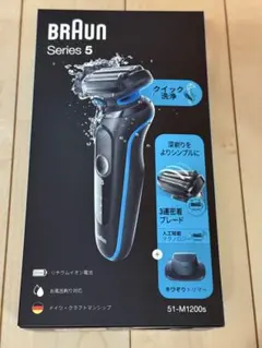 2026年最新】ブラウン シリーズ5 51-m1200s-vの人気アイテム - メルカリ