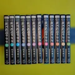 2026年最新】銀河鉄道999 全巻 初版の人気アイテム - メルカリ