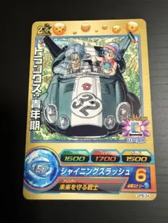 2026年最新】ドラゴンボールヒーローズ トランクスの人気アイテム