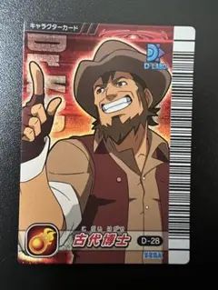 2026年最新】恐竜キング 優勝の人気アイテム - メルカリ