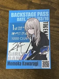 2026年最新】桃香 サインの人気アイテム - メルカリ