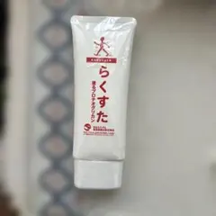 2026年最新】ラクスタの人気アイテム - メルカリ