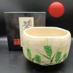 2026年最新】川崎和楽の人気アイテム - メルカリ