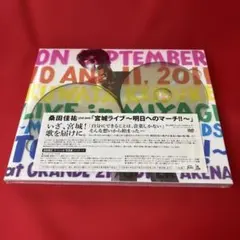 桑田佳祐/宮城ライブ～明日へのマーチ!!～スペシャル