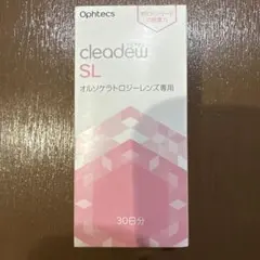 2026年最新】クリアデューSLの人気アイテム - メルカリ