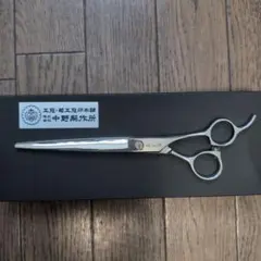 2026年最新】菊水シザーの人気アイテム - メルカリ