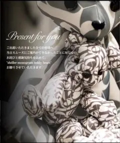 2026年最新】sheller ノベルティの人気アイテム - メルカリ