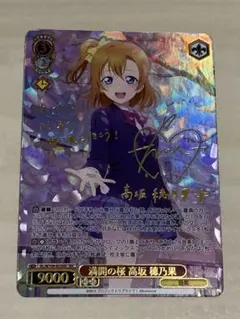 2026年最新】指出毬亜 サインの人気アイテム - メルカリ