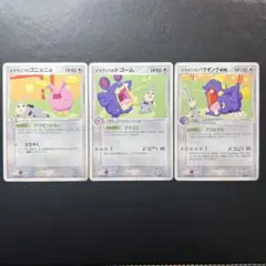 2026年最新】ポケモンカードトレーナーズ vol.の人気アイテム - メルカリ