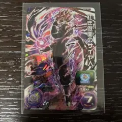 2026年最新】bm8-sec3 紅き仮面のサイヤ人の人気アイテム - メルカリ