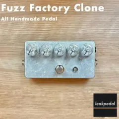 2026年最新】fuzz factory クローンの人気アイテム - メルカリ