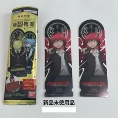 2026年最新】赤羽カルマの人気アイテム - メルカリ