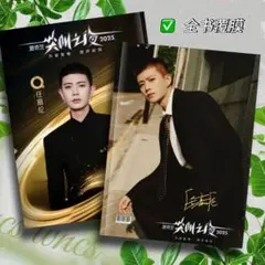 2026年最新】アレンレン写真集の人気アイテム - メルカリ