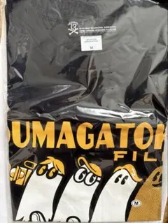 2026年最新】オウマガトキTシャツの人気アイテム - メルカリ