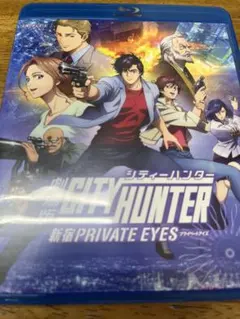 劇場版CITY HUNTER 新宿PRIVATE EYES('19「2019 劇場版シティー