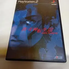 2026年最新】真・女神転生III ～NOCTURNE～ デラックスパック PS2の