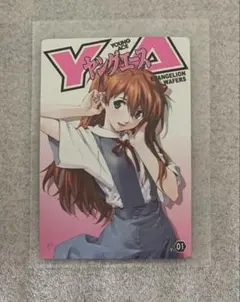 2026年最新】ヤングエース 綾波 カードの人気アイテム - メルカリ