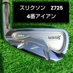 2026年最新】スリクソン z725 アイアンの人気アイテム - メルカリ