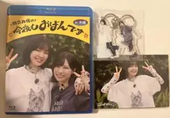 2026年最新】和久井優の人気アイテム - メルカリ