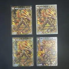 2026年最新】ボルシャックバクテラス デッキの人気アイテム - メルカリ