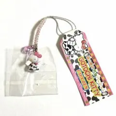 2026年最新】キティ 蒜山 牧場の人気アイテム - メルカリ