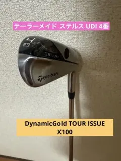 2026年最新】udi テーラーメイド 4番の人気アイテム - メルカリ