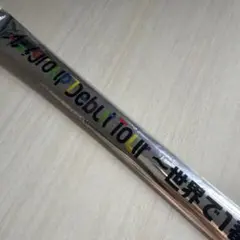 2026年最新】aぇ!group 銀テの人気アイテム - メルカリ