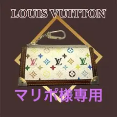 2026年最新】ルイヴィトン カラビナの人気アイテム - メルカリ