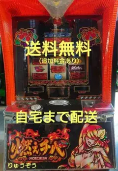 2026年最新】燃えチバの人気アイテム - メルカリ