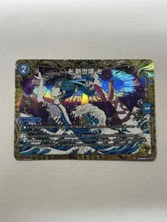 2026年最新】グランドゼーロ金の人気アイテム - メルカリ