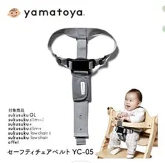 2026年最新】すくすくチェアスリムプラスの人気アイテム - メルカリ