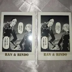 2026年最新】灰谷竜胆 新体験展の人気アイテム - メルカリ