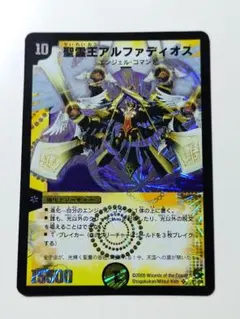 2026年最新】聖霊王アルファディオス 初期の人気アイテム - メルカリ