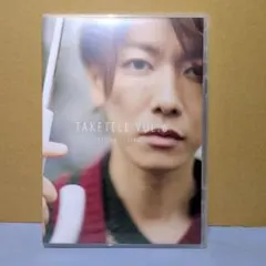 2026年最新】佐藤健 dvdの人気アイテム - メルカリ