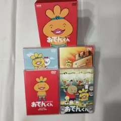 2026年最新】おでんくん DVD-BOXの人気アイテム - メルカリ