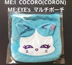 2026年最新】ミャイ コロンの人気アイテム - メルカリ